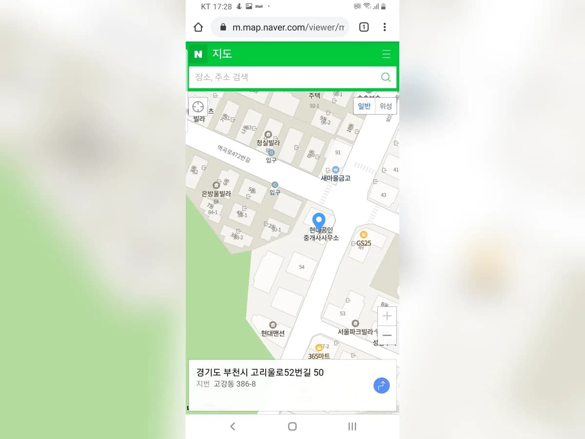 엘림재가장기요양기관 이미지 1