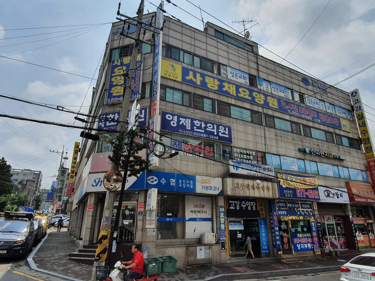 사랑채노인복지센터 이미지 2