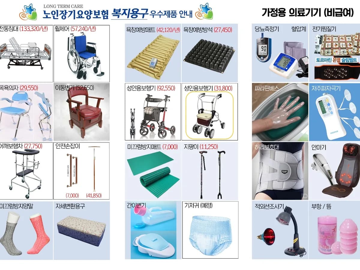 남북의료기노인복지센터 이미지 5