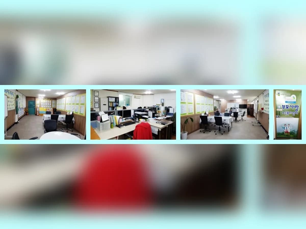 (주)부모사랑노인복지센터 이미지 6