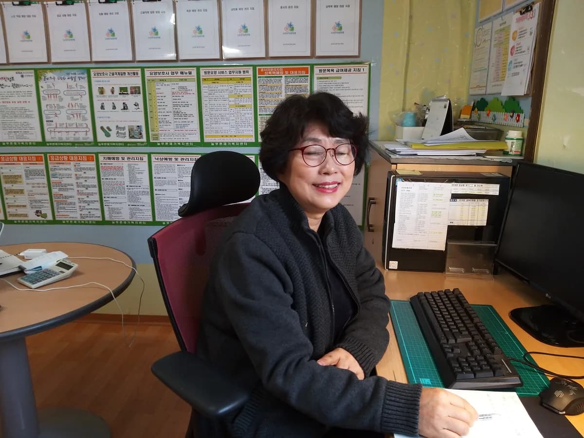 늘푸른재가복지센터 이미지 3