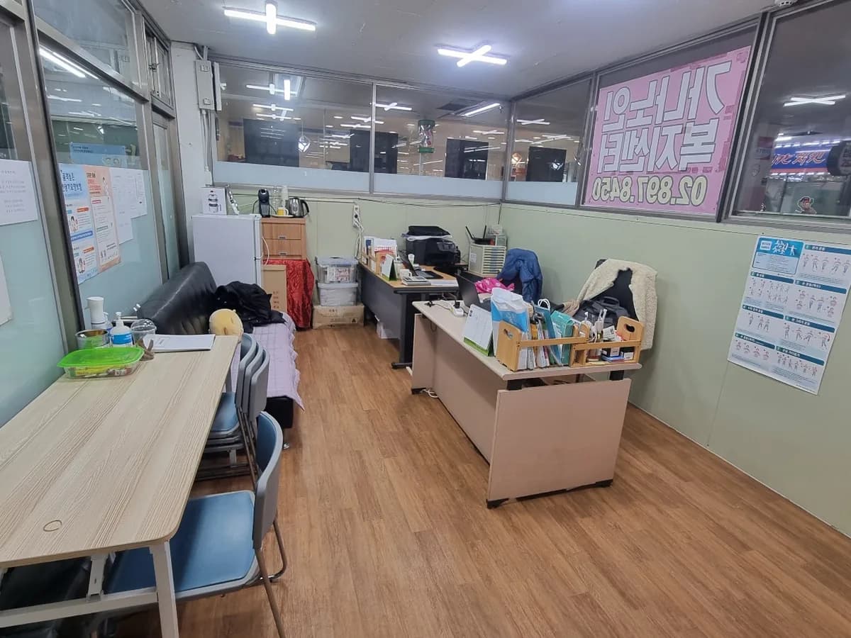 가나노인복지센터 이미지 1