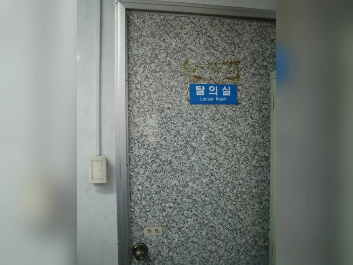우리요양센터 이미지 5
