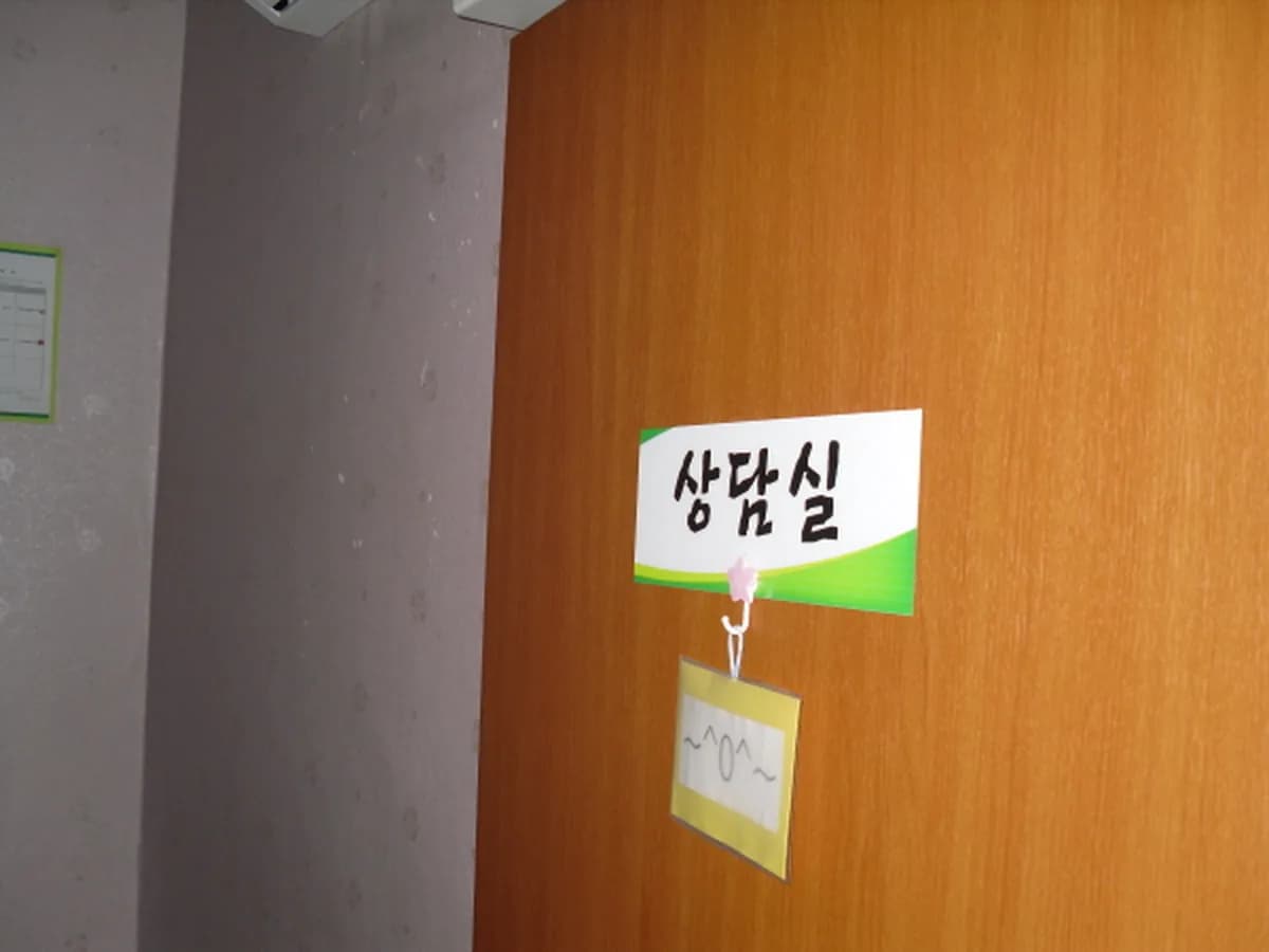 평택돌봄사회서비스센터(주) 이미지 5