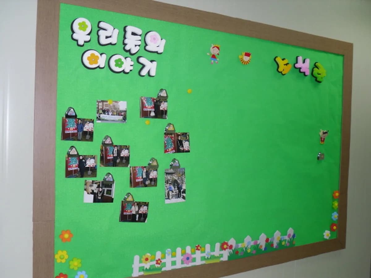 평택돌봄사회서비스센터(주) 이미지 6