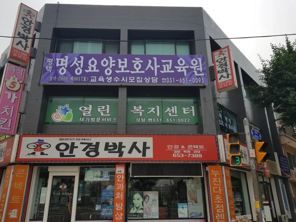 열린복지센터 이미지 5