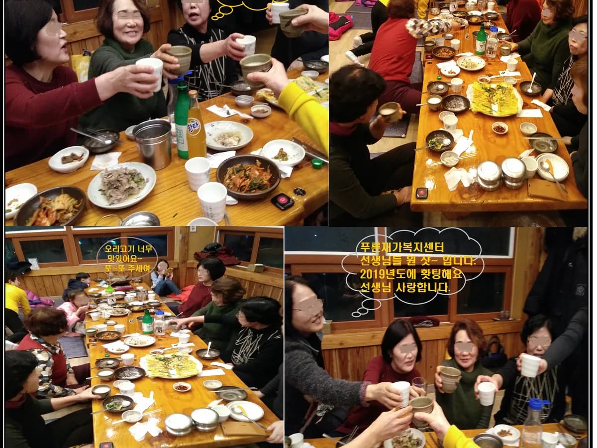 정인방문요양센터 이미지 1