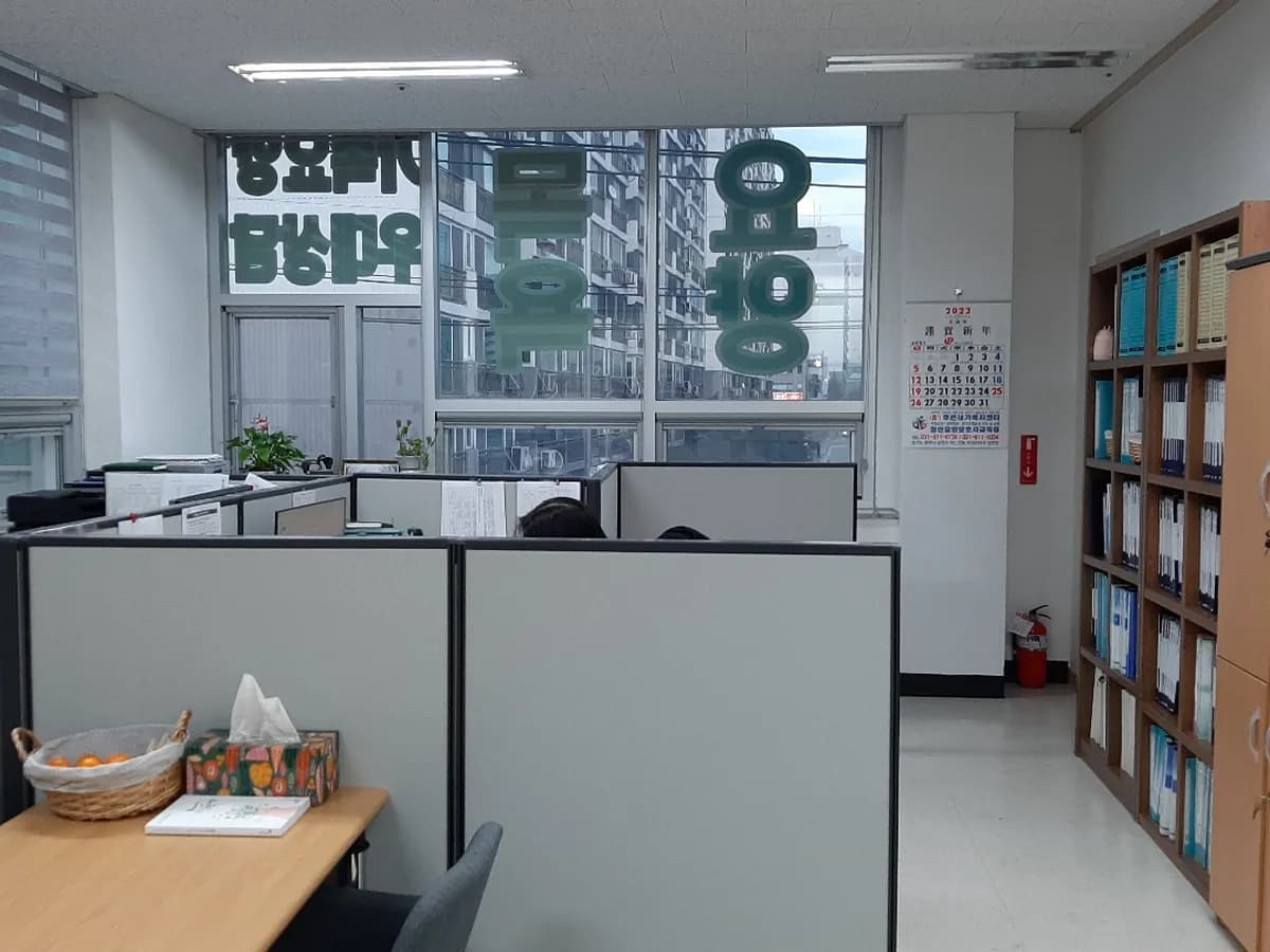 정인방문요양센터 이미지 5