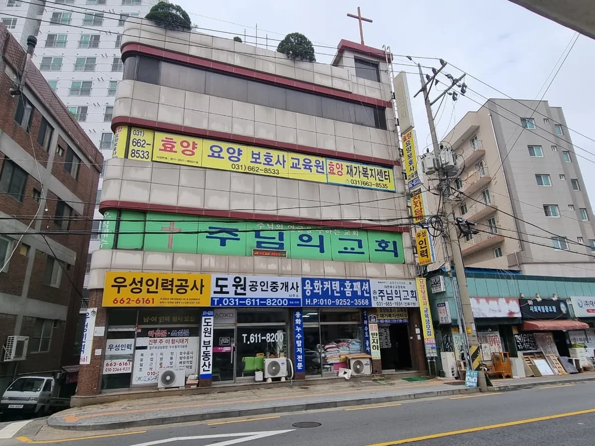 효양재가복지센터 이미지 2