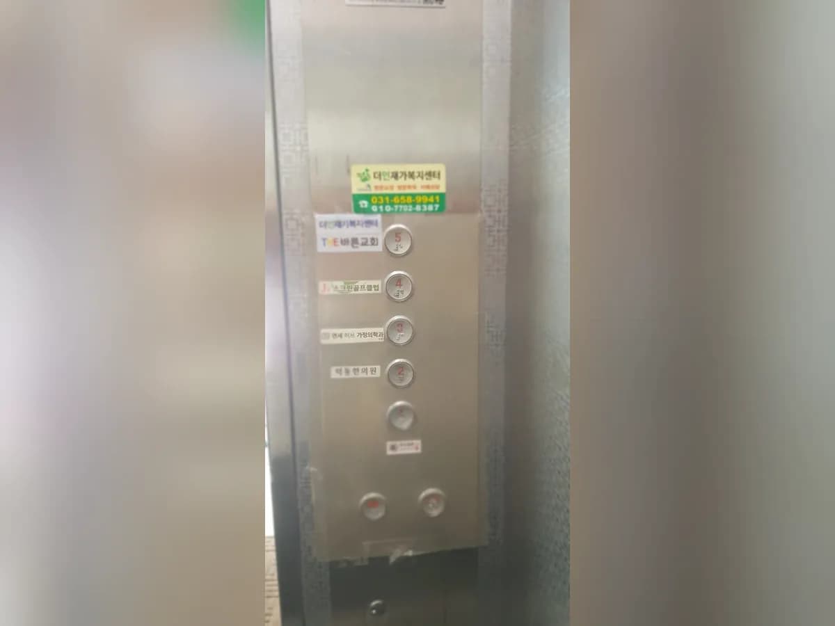 더인재가복지센터 이미지 3