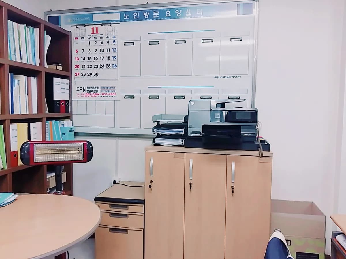 두드림방문요양센터 이미지 8