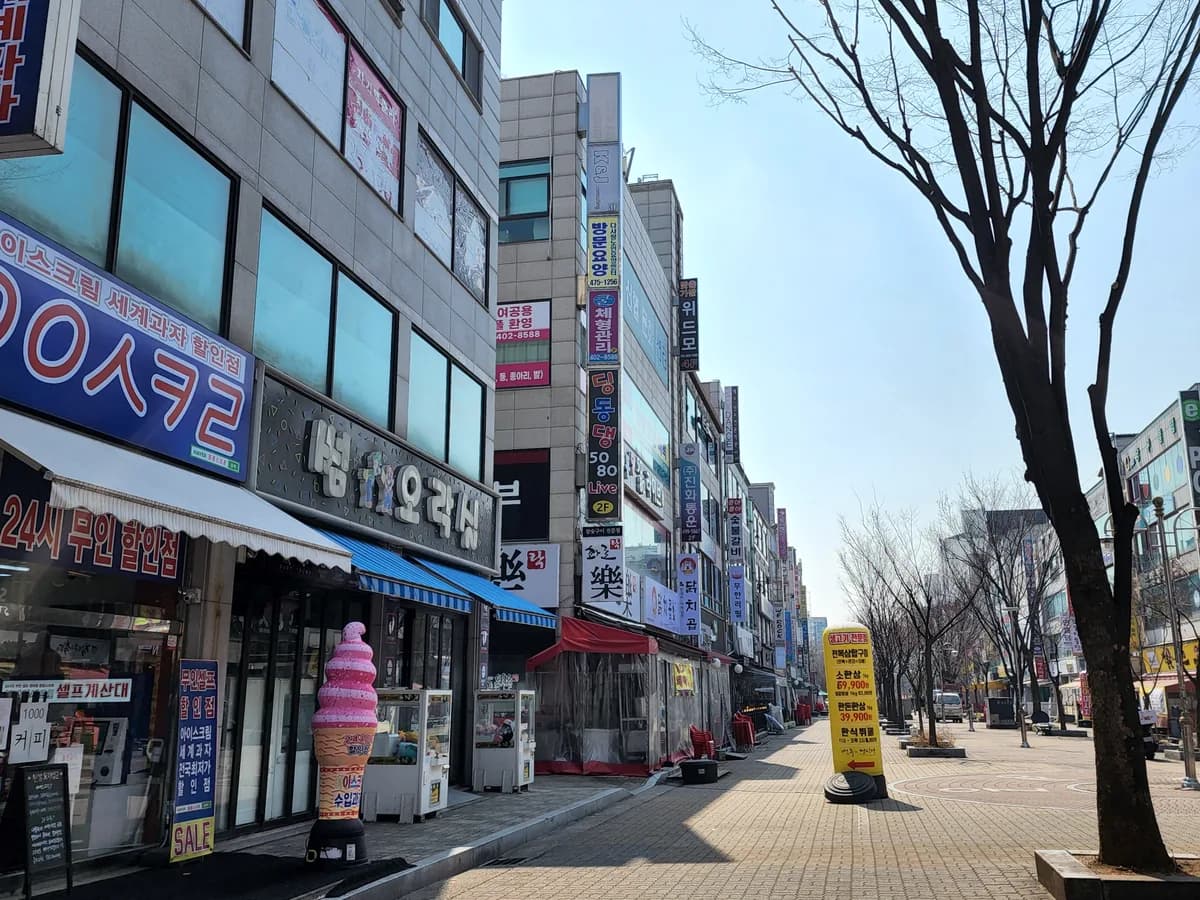 다사랑노인요양센터(요,목) 이미지 2