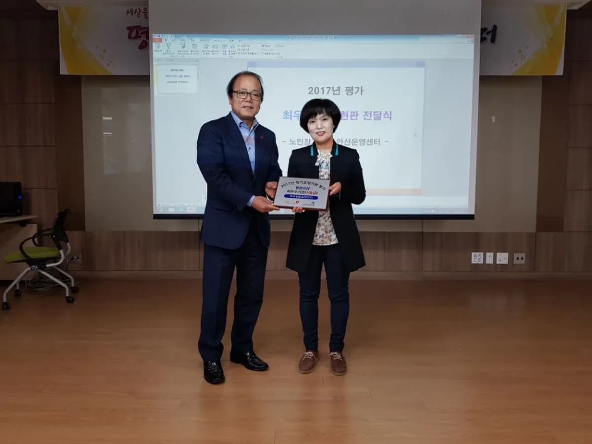 성은방문요양센터 이미지 4