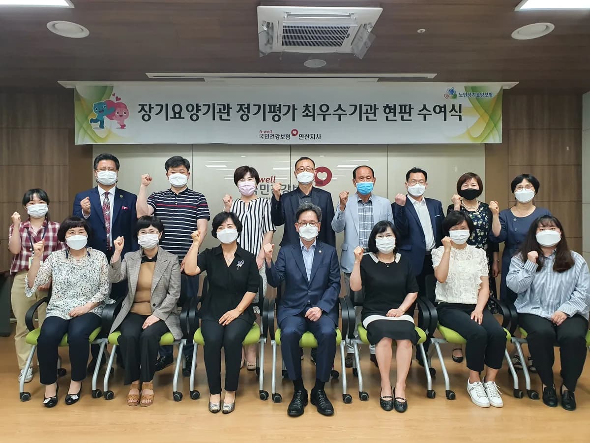 성은방문요양센터 이미지 6