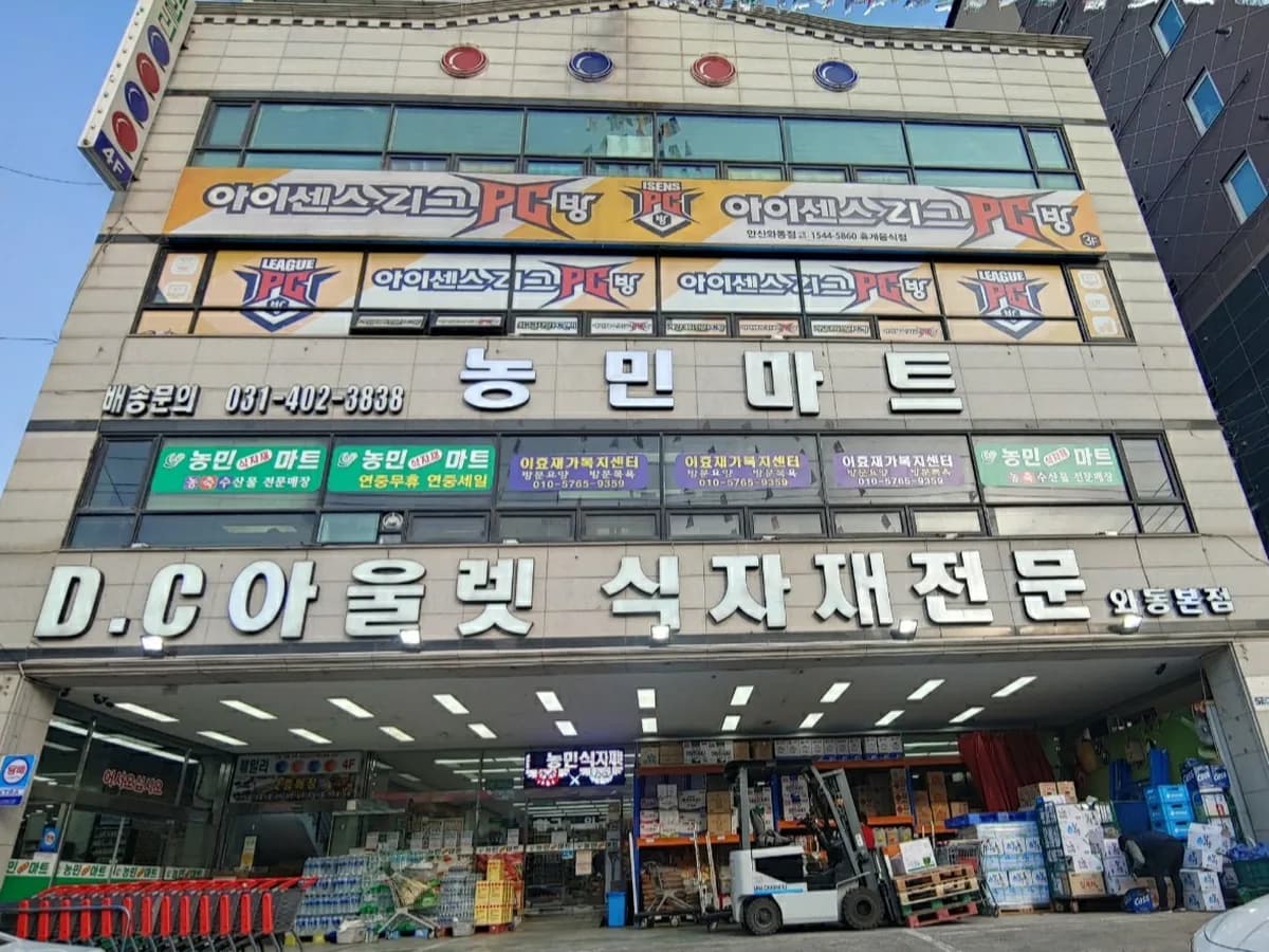이효재가복지센터 이미지 3