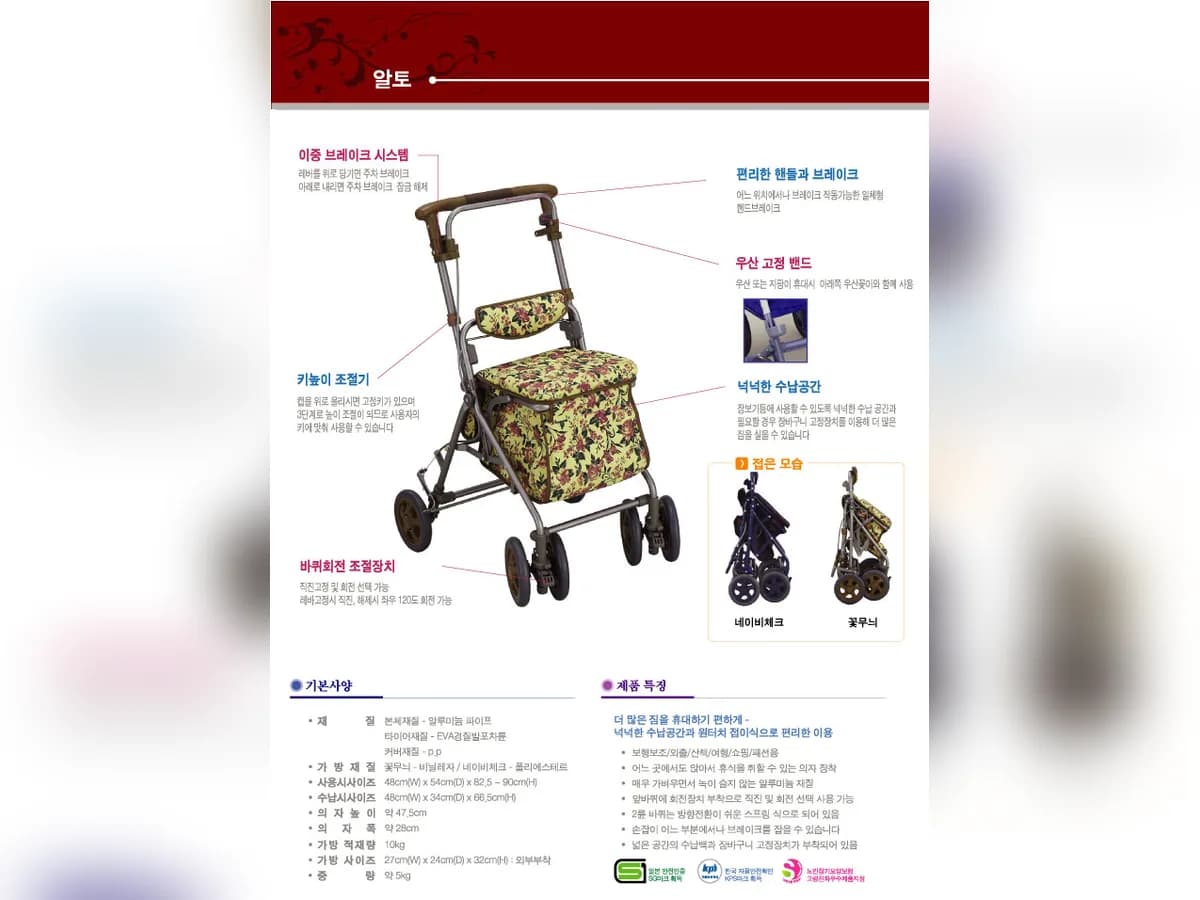 두솔의료기 이미지 2