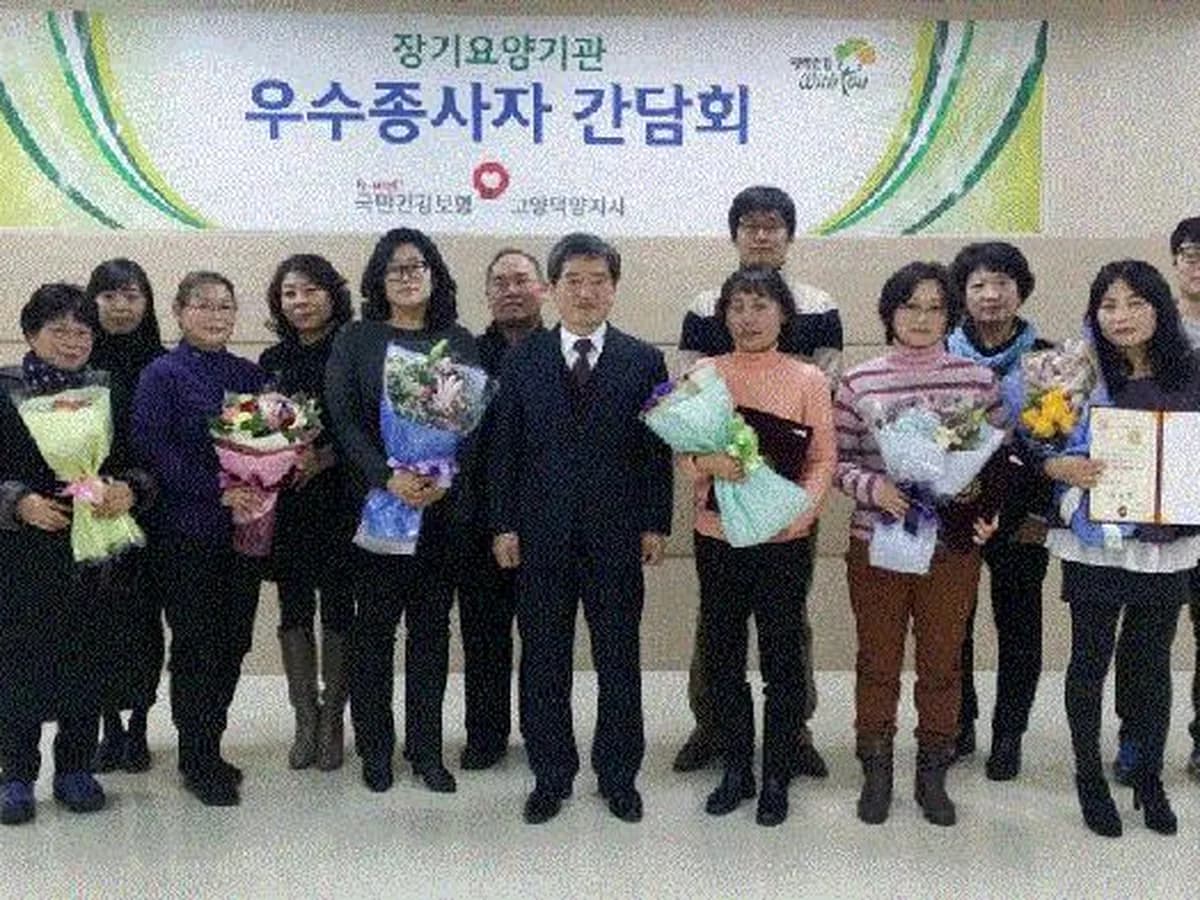 경기재가노인방문요양센터 이미지 3