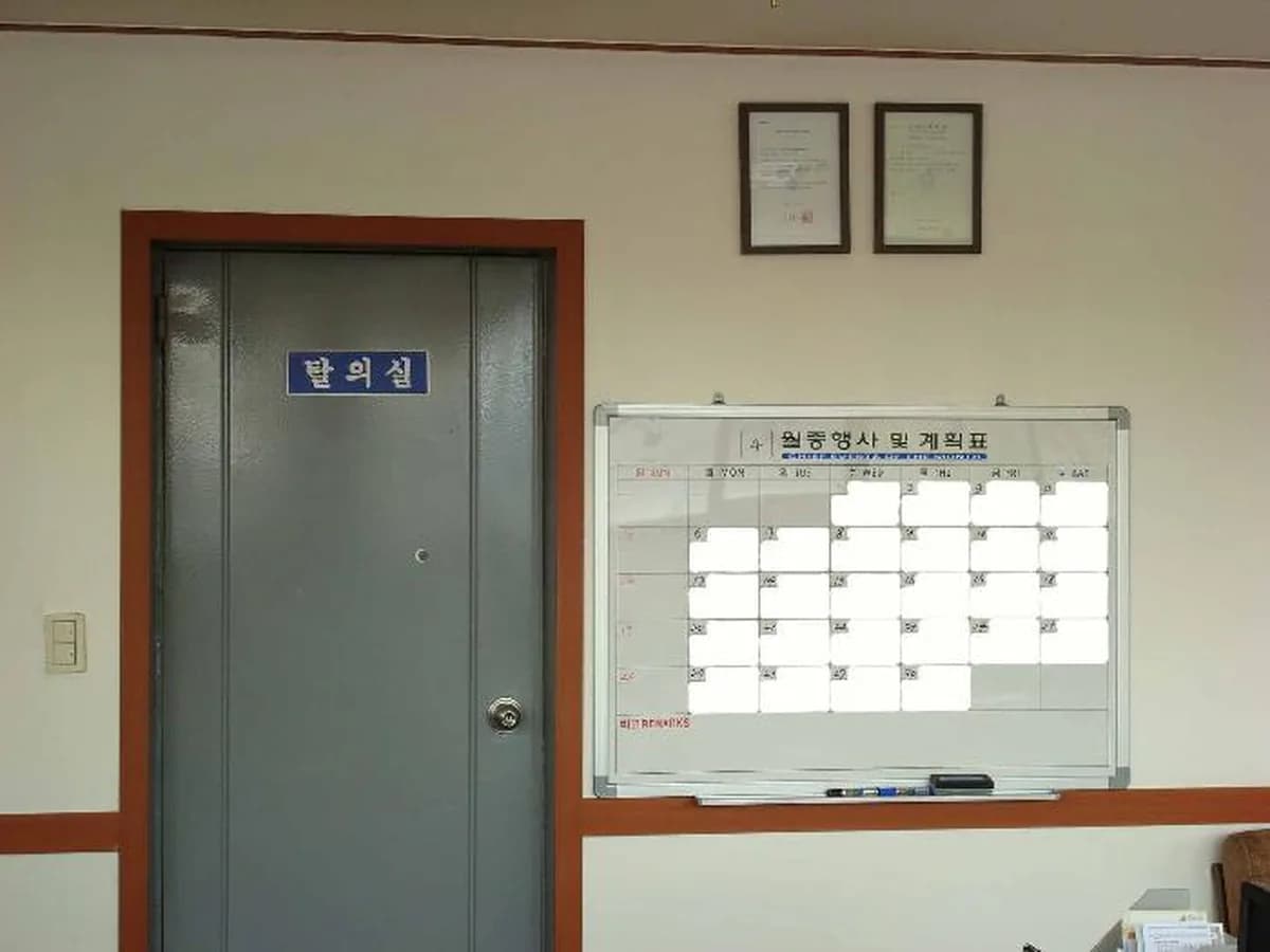 경기재가노인방문요양센터 이미지 5