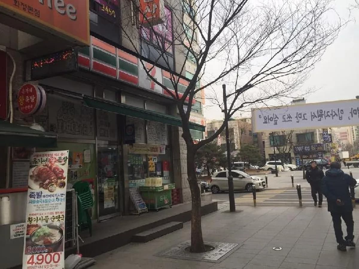가나안 노인복지센터 이미지 5