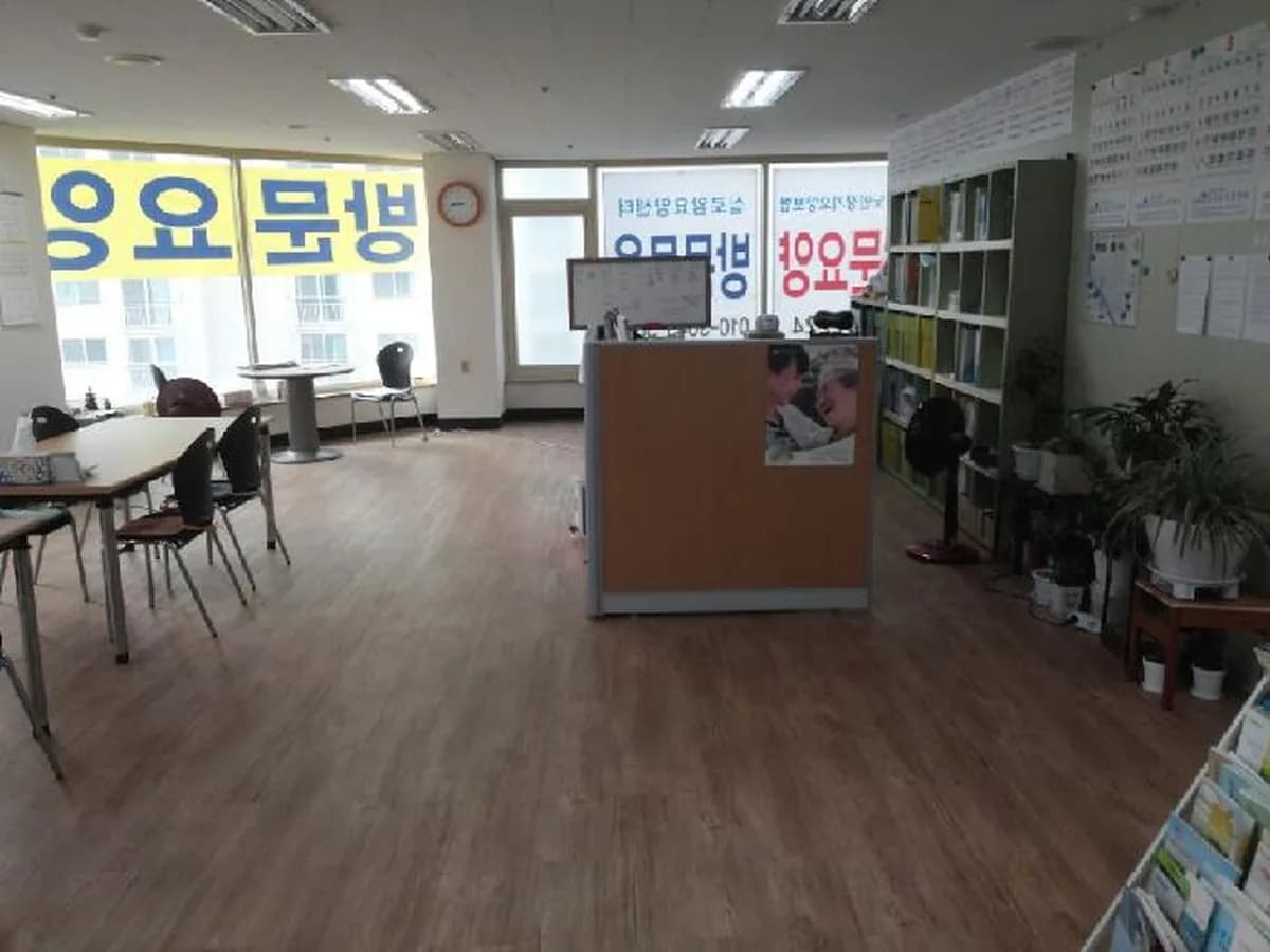 실로암요양센터 이미지 6