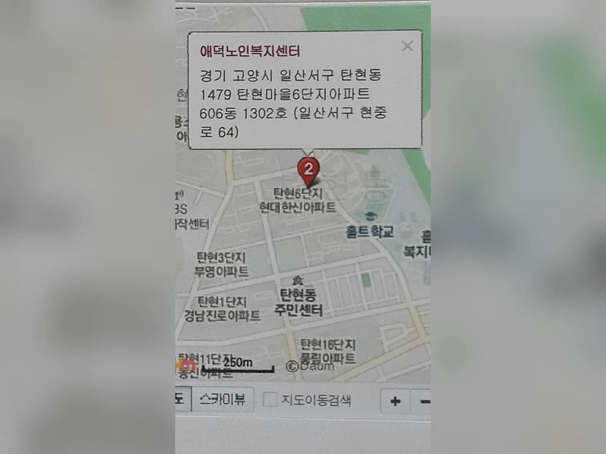 애덕노인복지센터 이미지 4