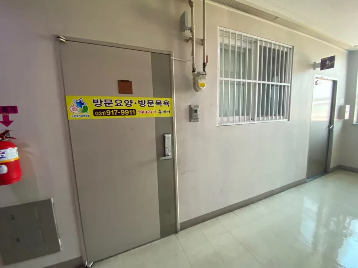 해바라기홈케어 이미지 8