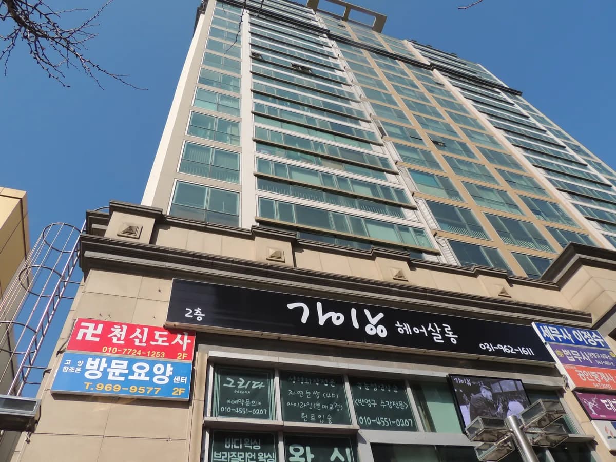 고양참조은방문요양센터 이미지 2