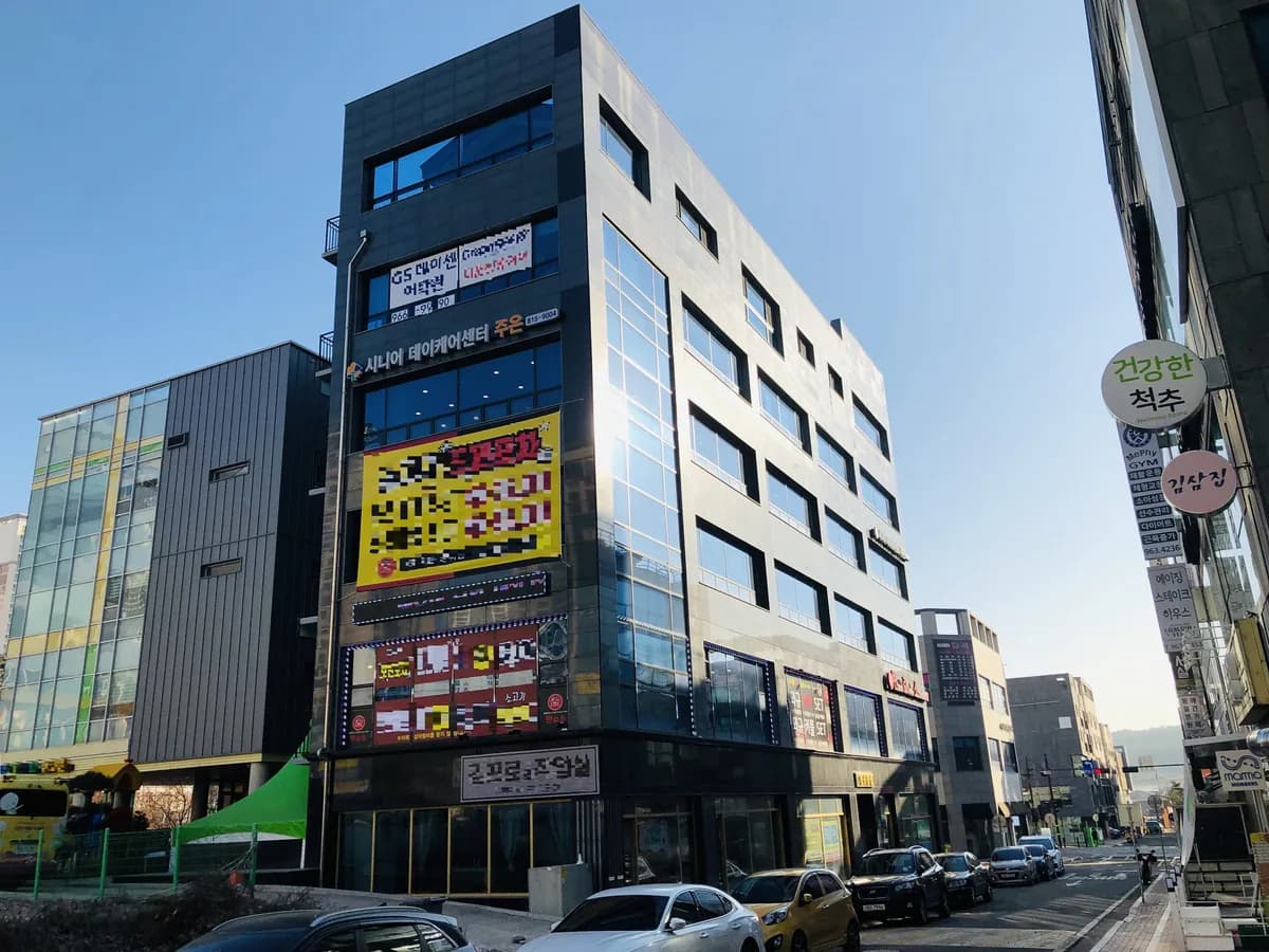 시니어데이케어 주은 일산센터 이미지 8