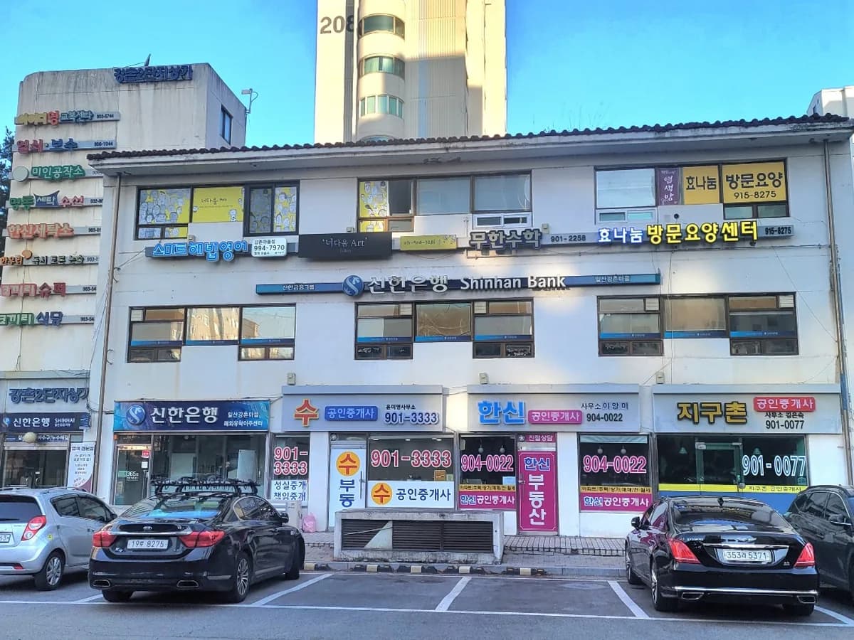 효나눔 방문요양센터 이미지 1