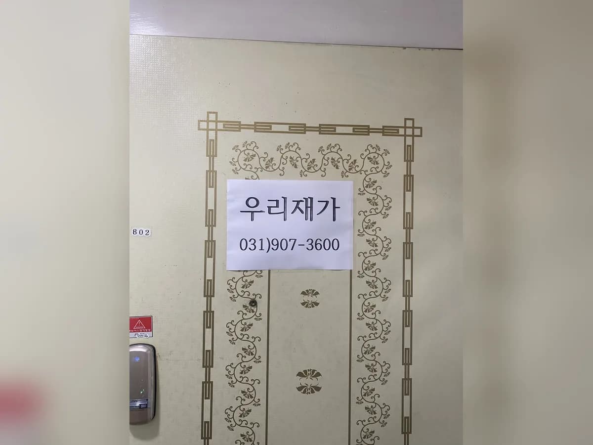 우리재가 이미지 2
