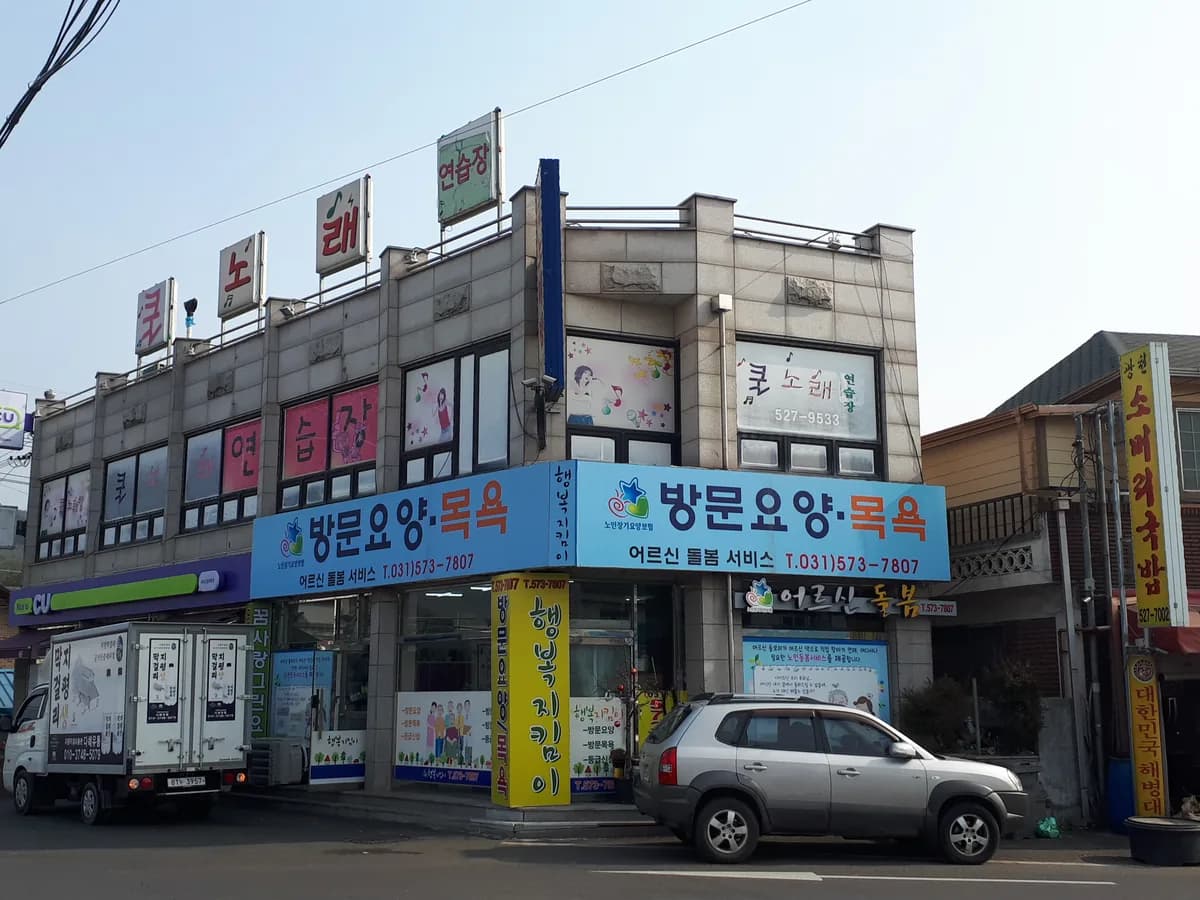 어부바행복지킴이 이미지 3
