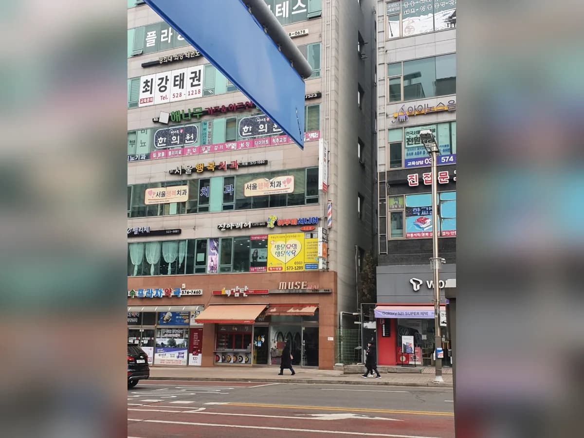 어부바시니어조은점 이미지 1