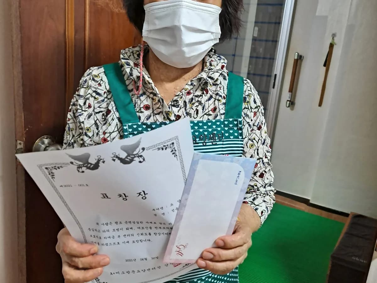 A+미소방문요양센터 이미지 4