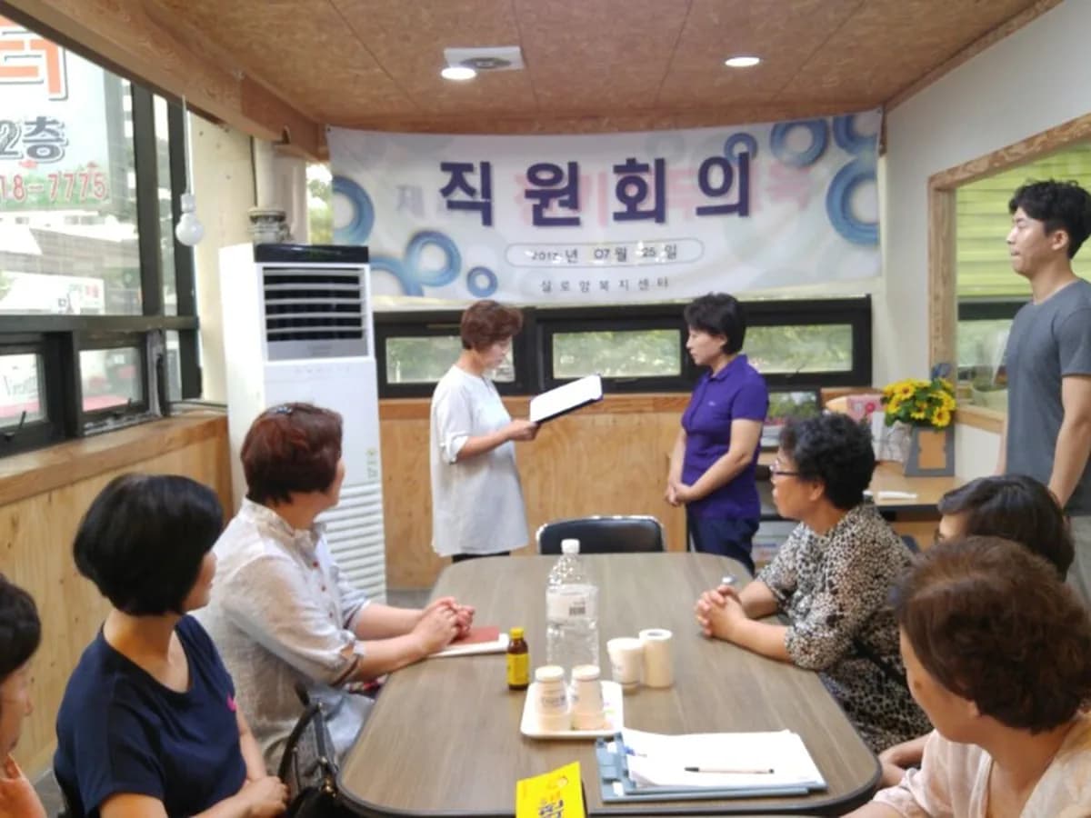 실로암복지센터 이미지 5