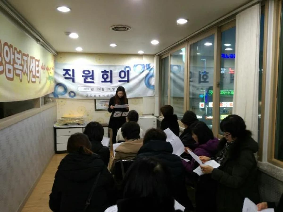 실로암복지센터 이미지 8