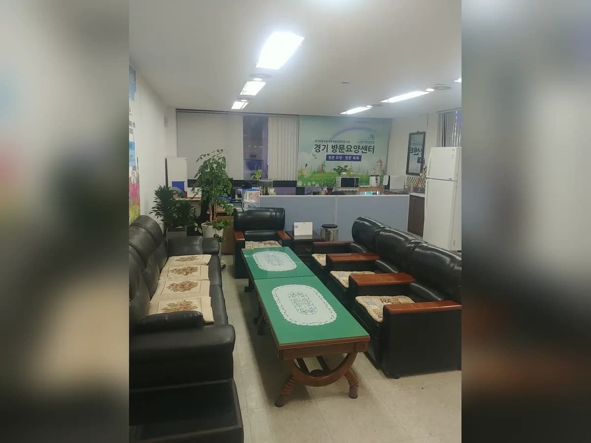경기 방문요양센터 이미지 1