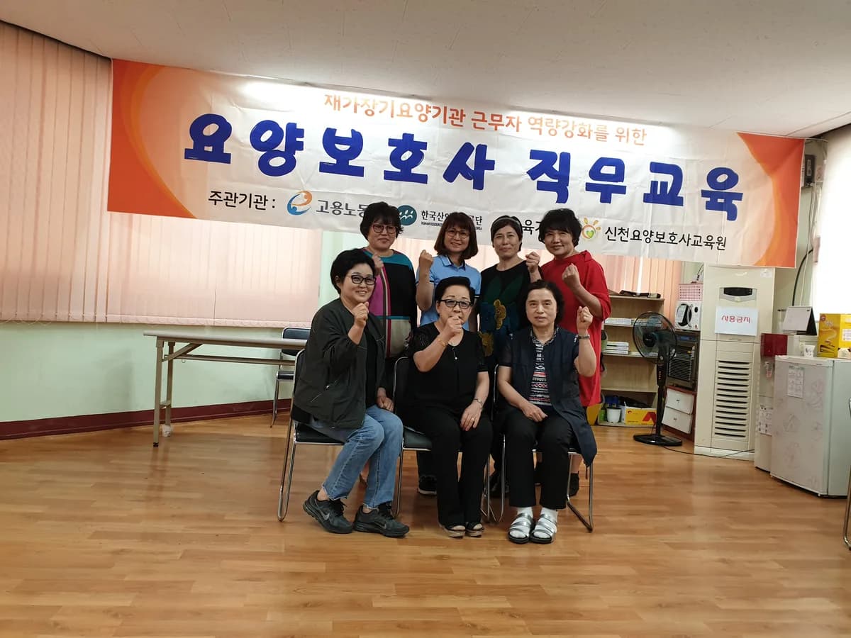 다원복지센터 이미지 3