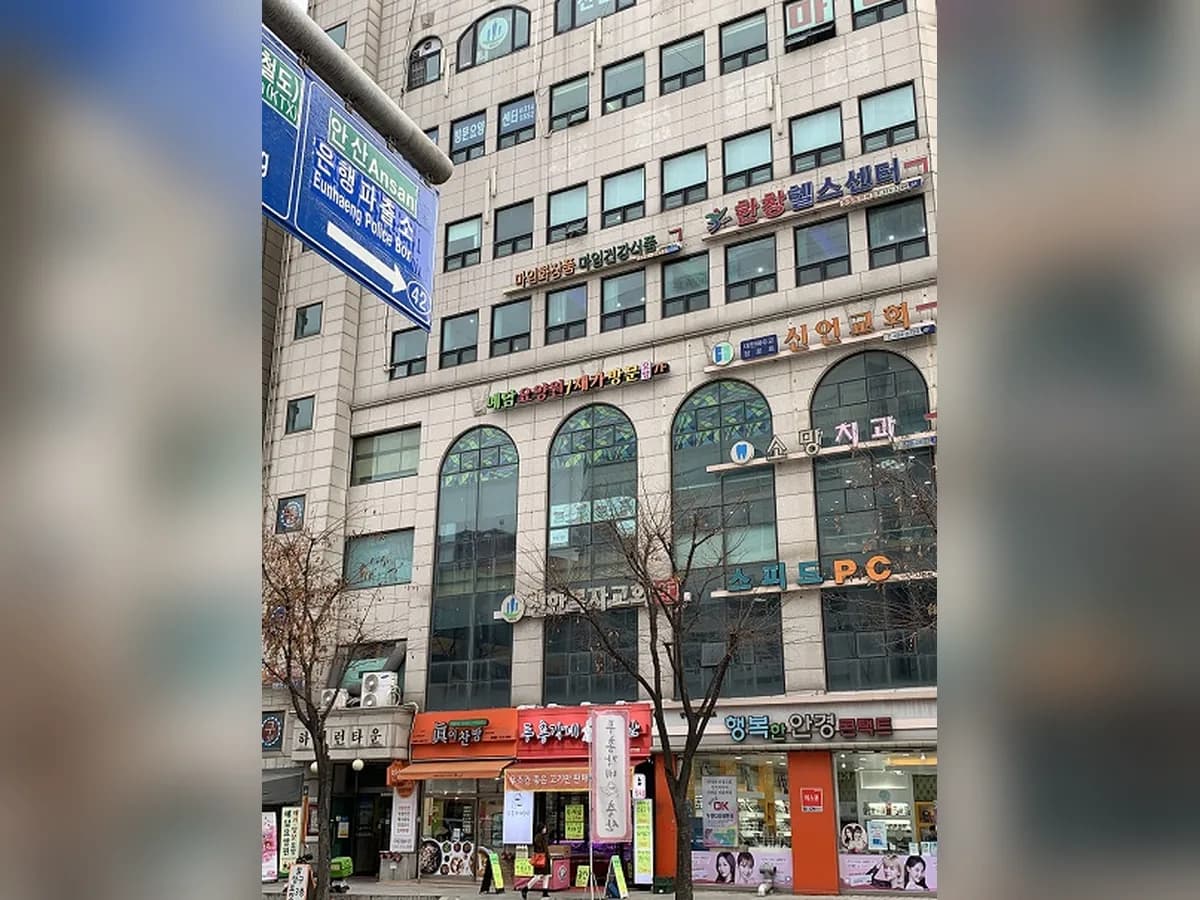예담재가노인복지센터 이미지 1