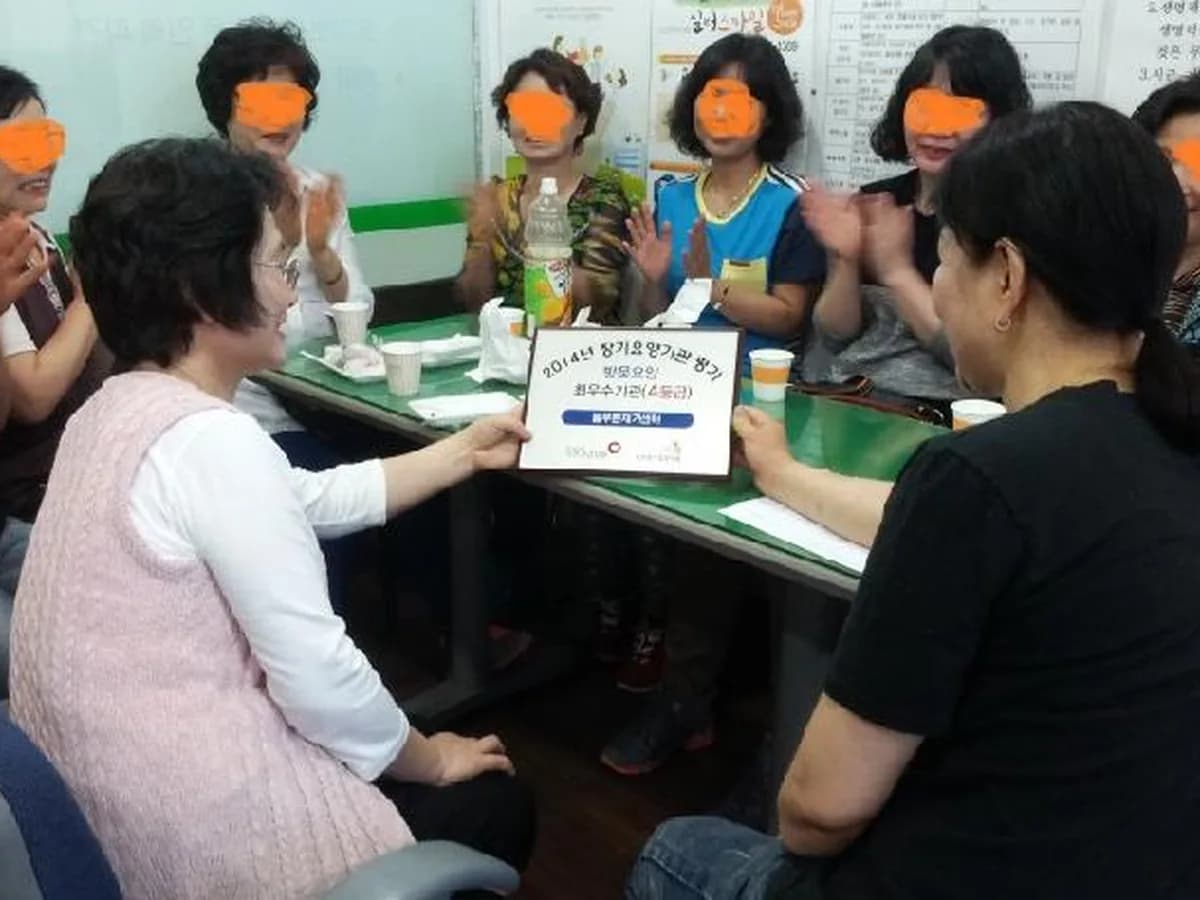 늘푸른재가센터 이미지 1