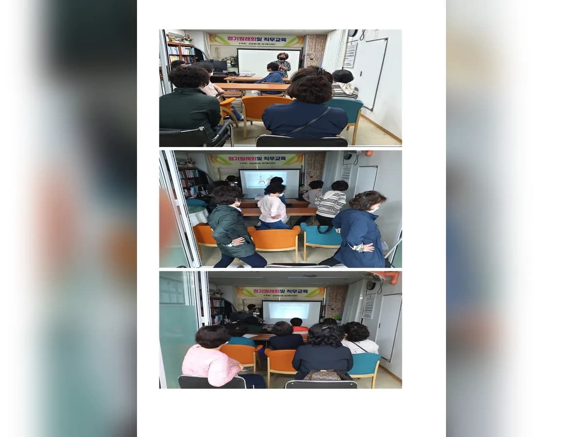 군포 예사랑 재가복지센타 이미지 3