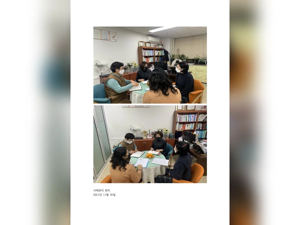 군포 예사랑 재가복지센타 이미지 6