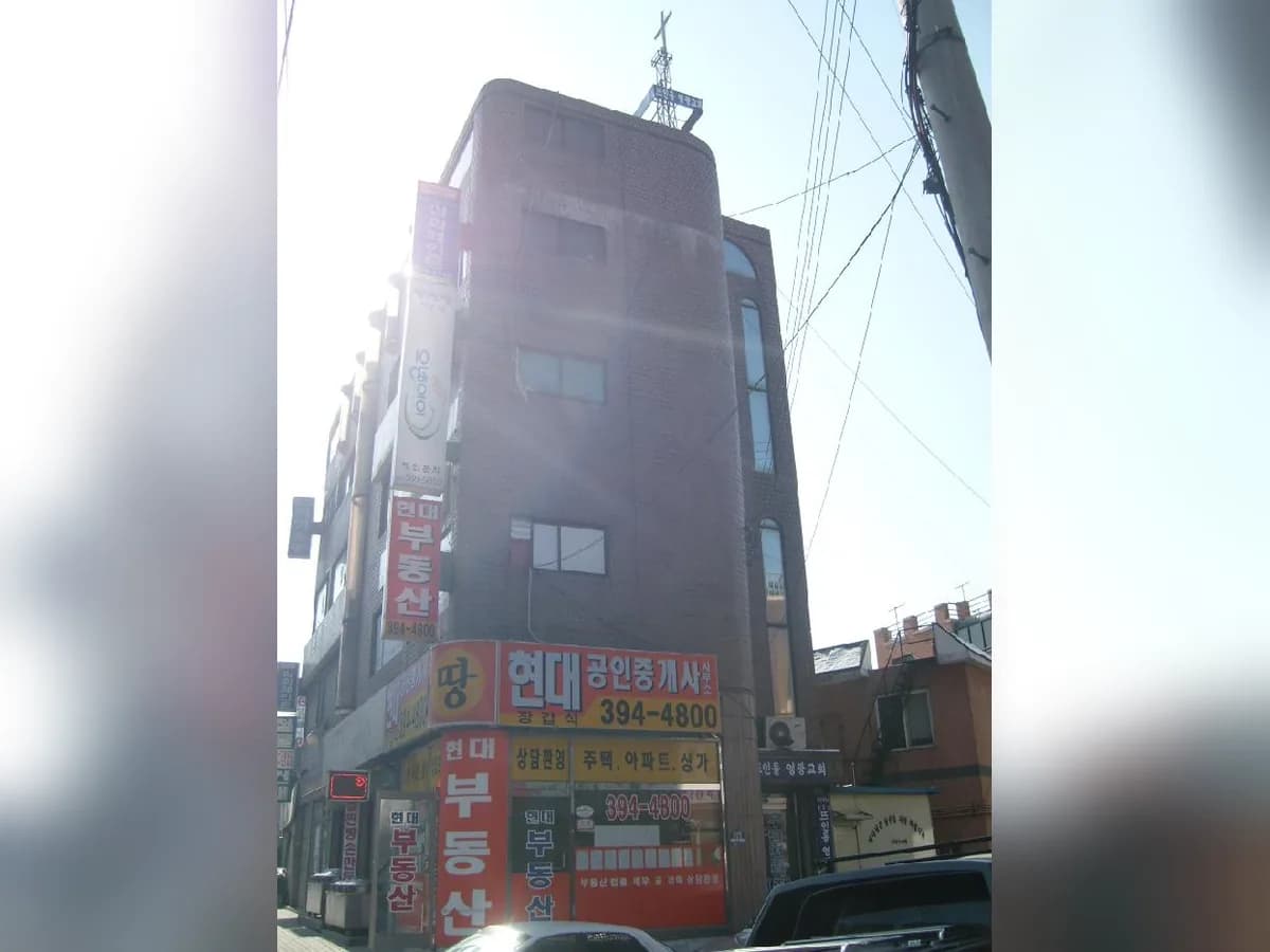 군포방문요양센터 이미지 1