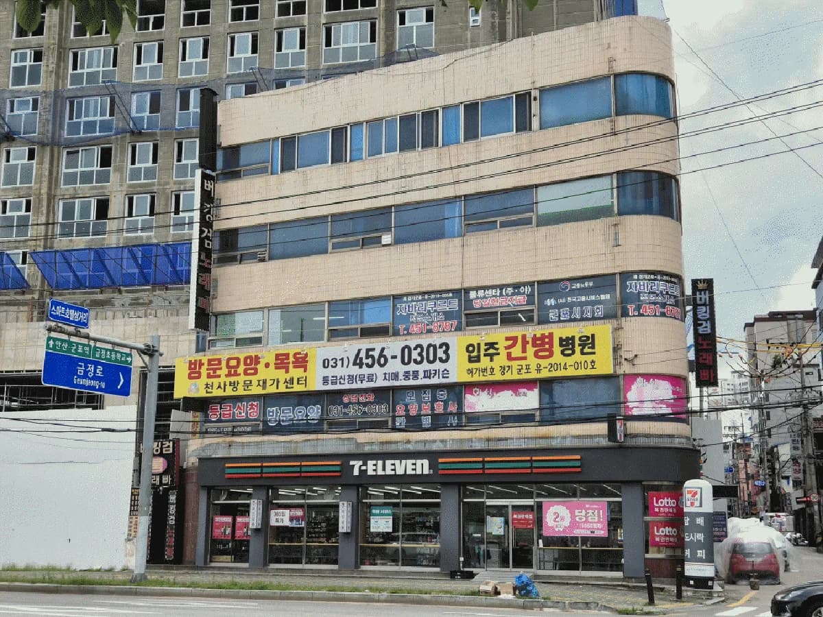 천사방문재가센터 이미지 1
