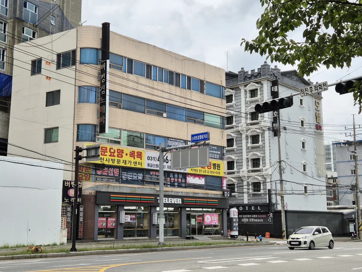 천사방문재가센터 이미지 2