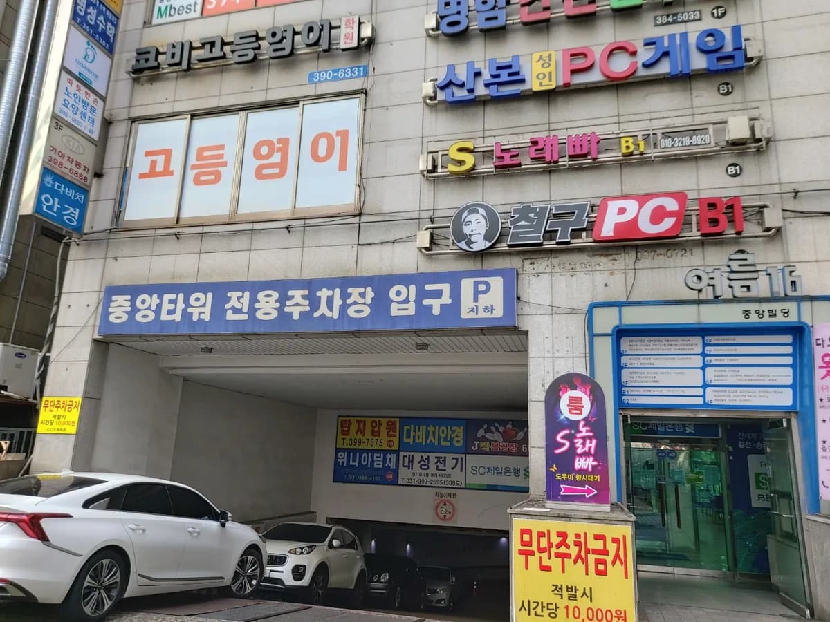 100세 따듯한손 노인방문요양센터 이미지 1