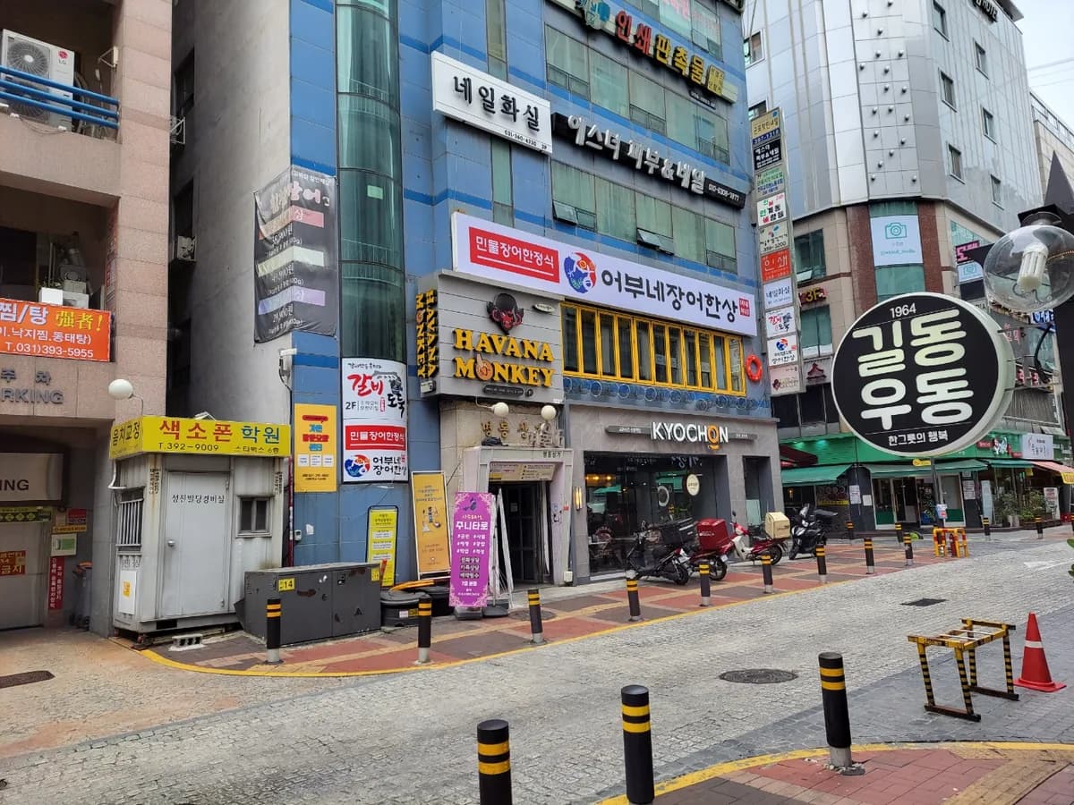 가은재가방문요양센터 이미지 1