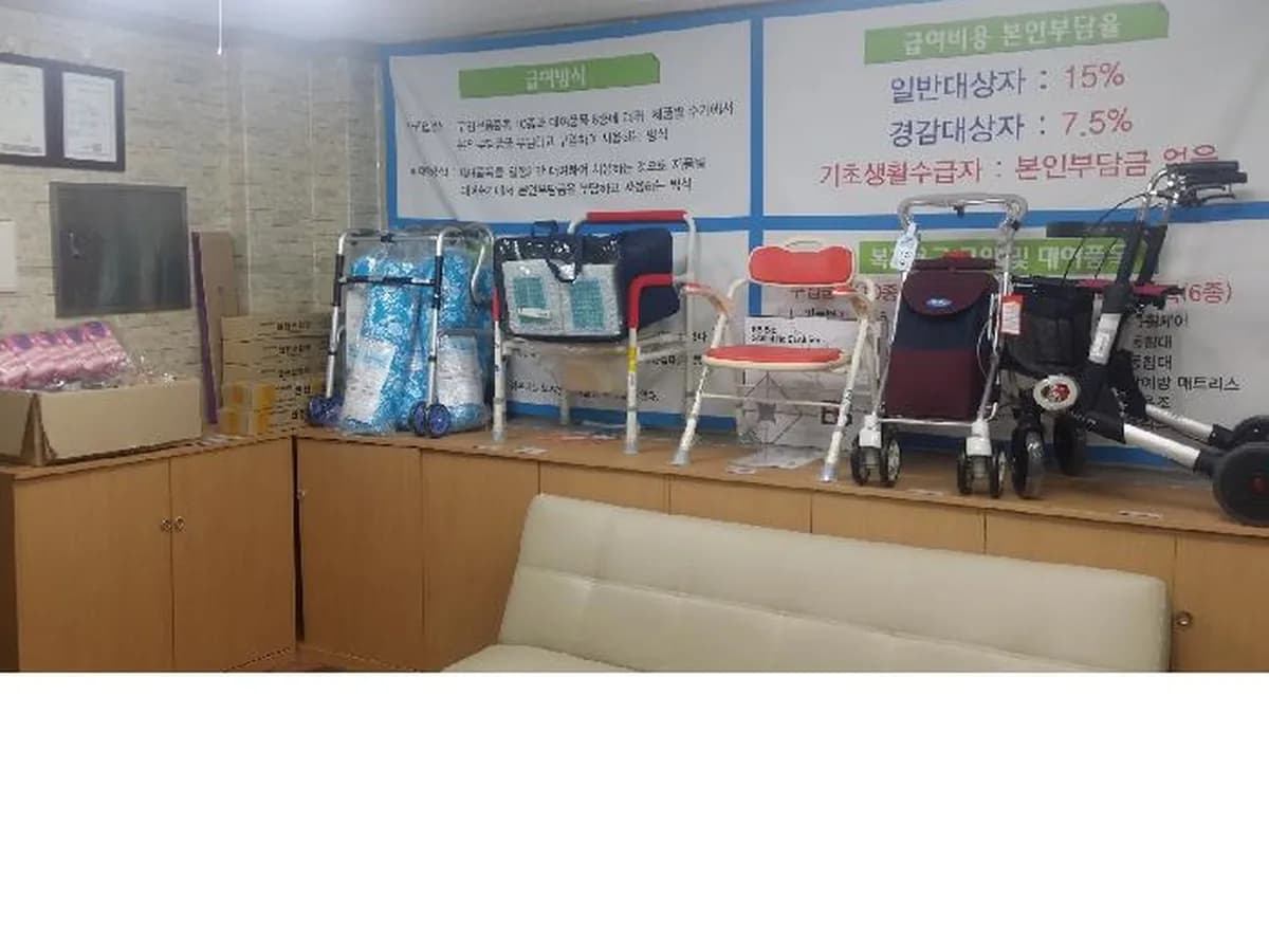 헬스마일 이미지 5