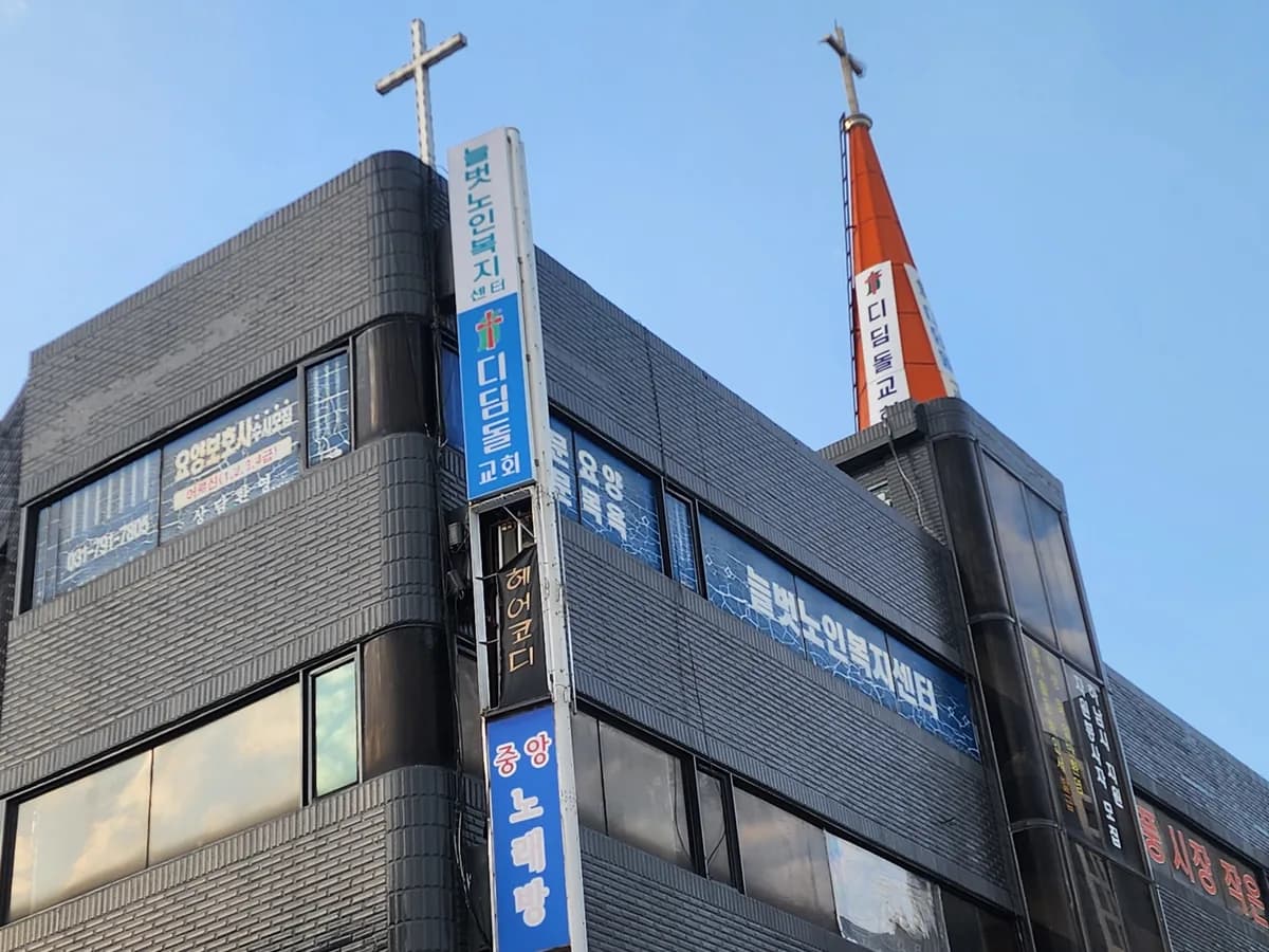 늘벗노인복지센터 이미지 3