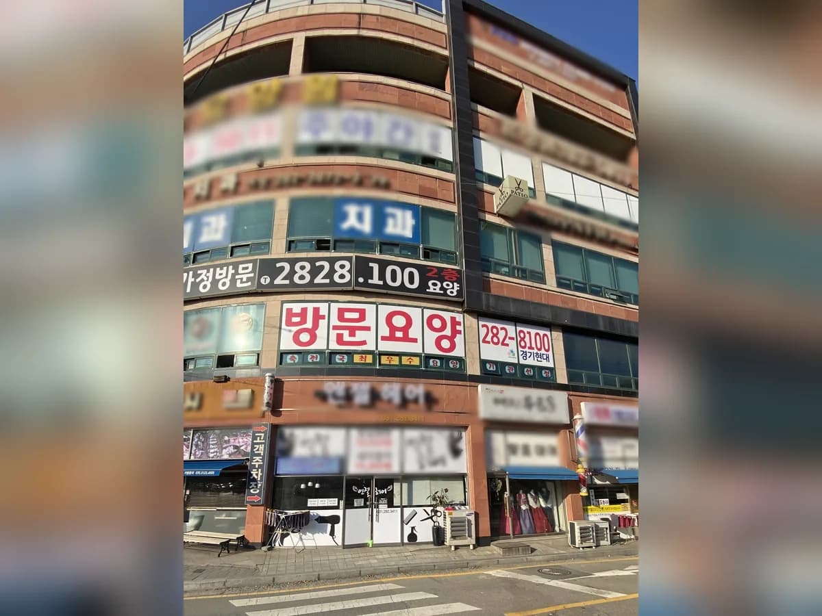 경기현대요양복지센터 이미지 6
