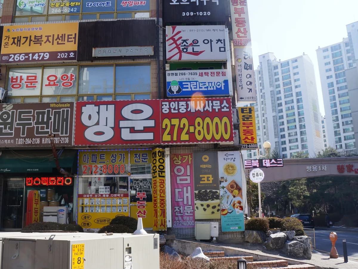 가온노인복지센터 이미지 2